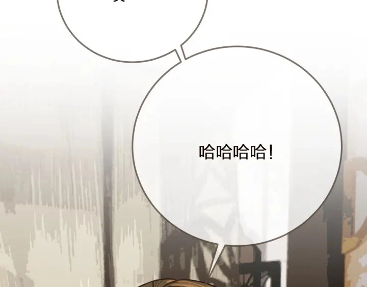 第66话 登徒子98
