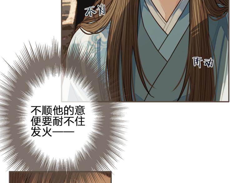 第64话 追“妻”！123