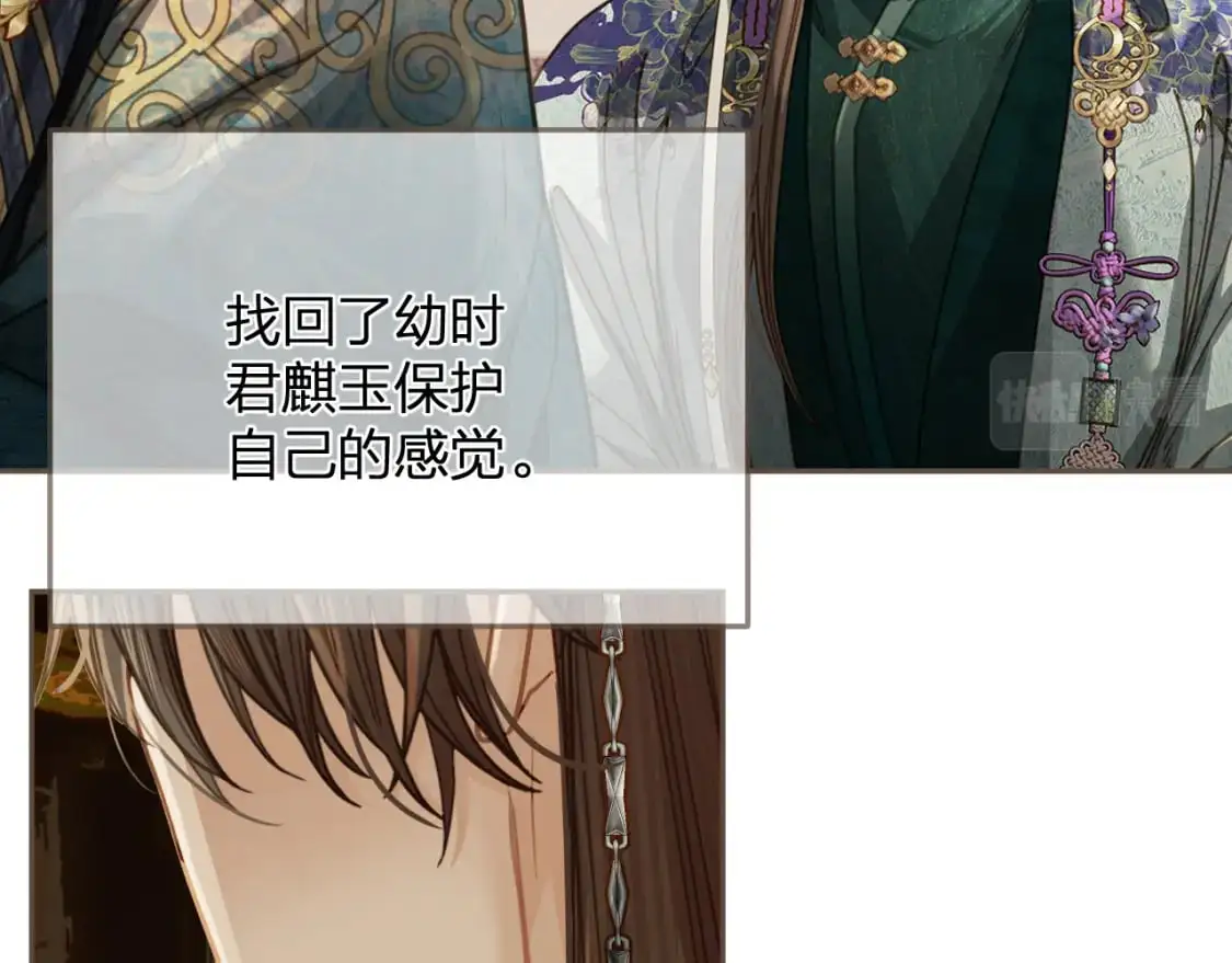 第11话 多情总被无情恼24