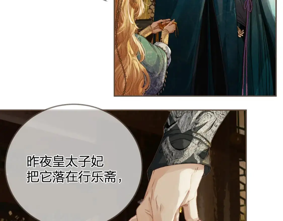 第11话 多情总被无情恼37