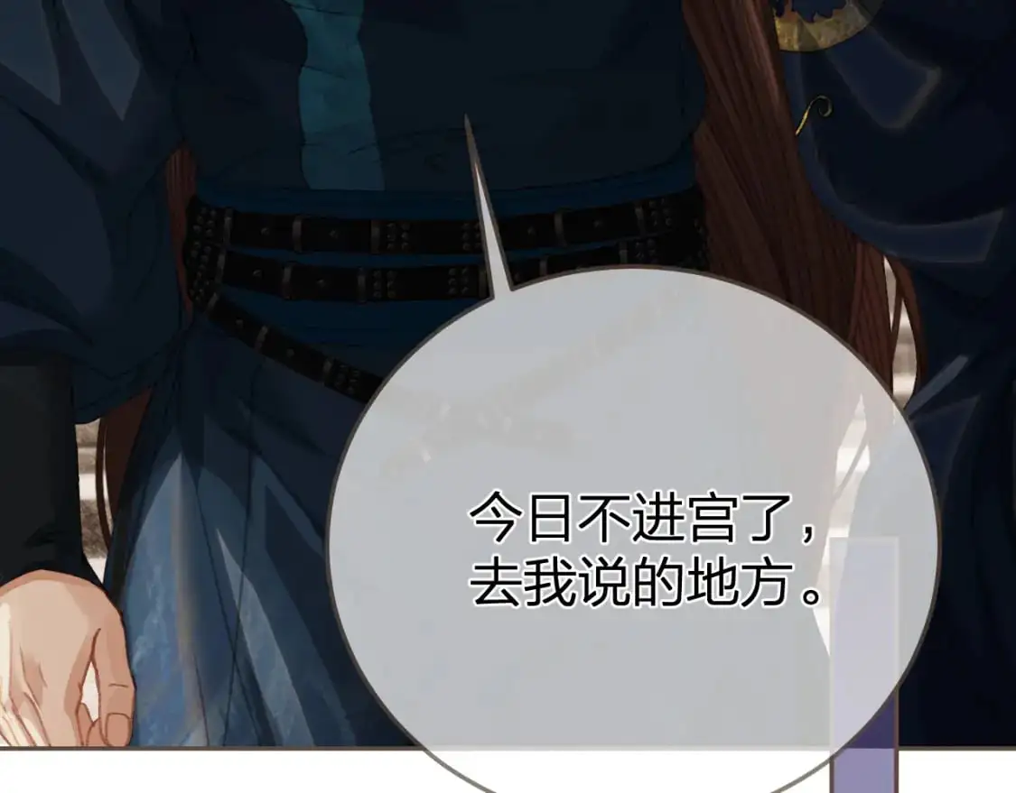 第19话 君麒玉的伎俩25
