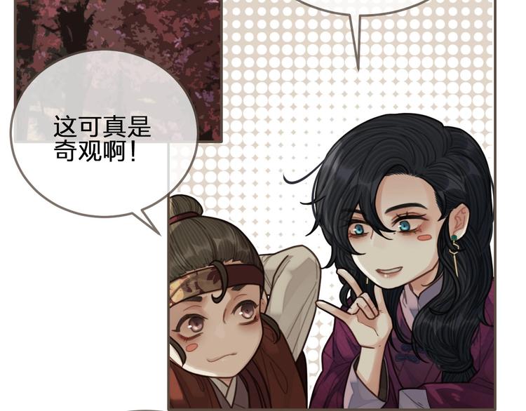 第64话 追“妻”！90