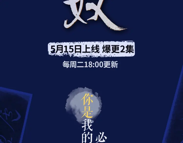 第52话 悔悟2