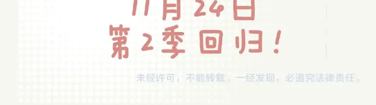 第40话 第一季终章 争夺140