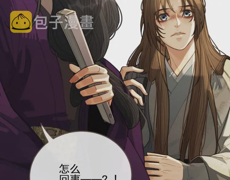 第40话 第一季终章 争夺14