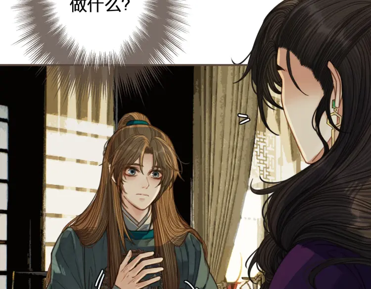 第57话 娶亲61