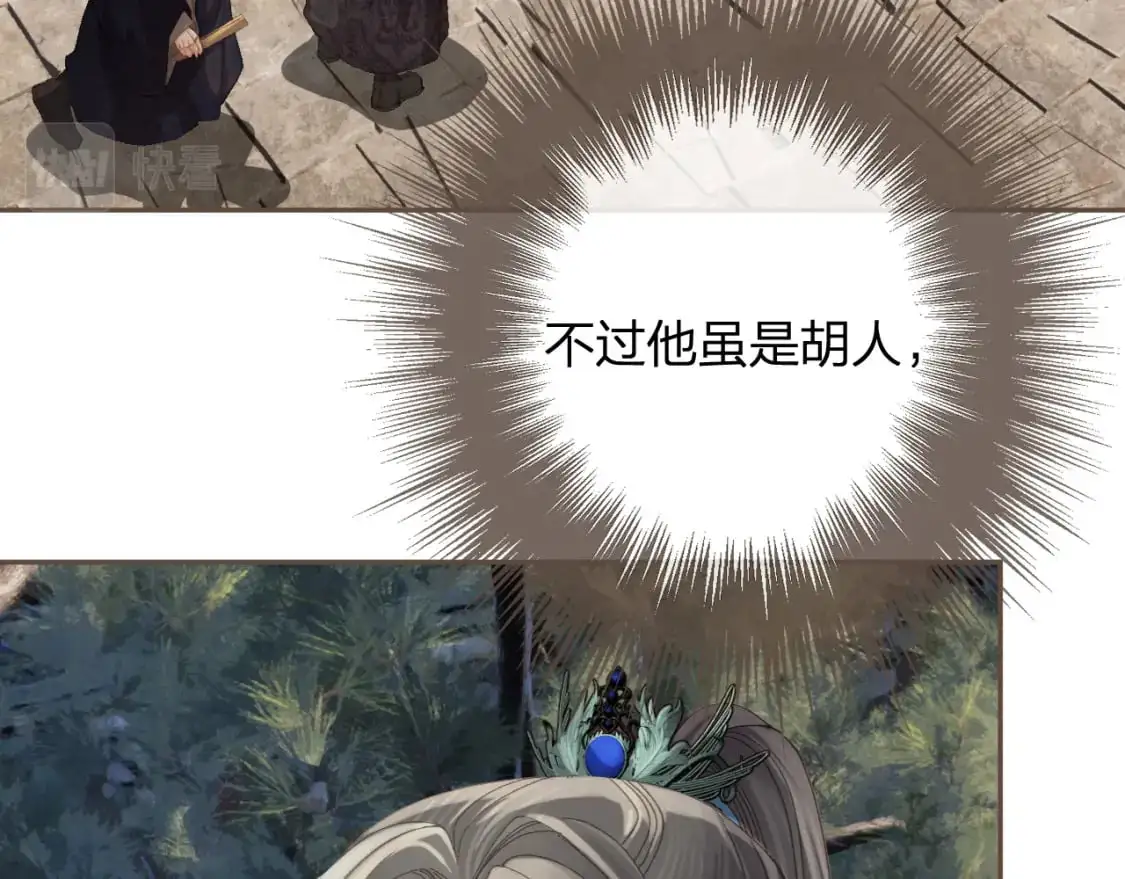 第14话 伤口18