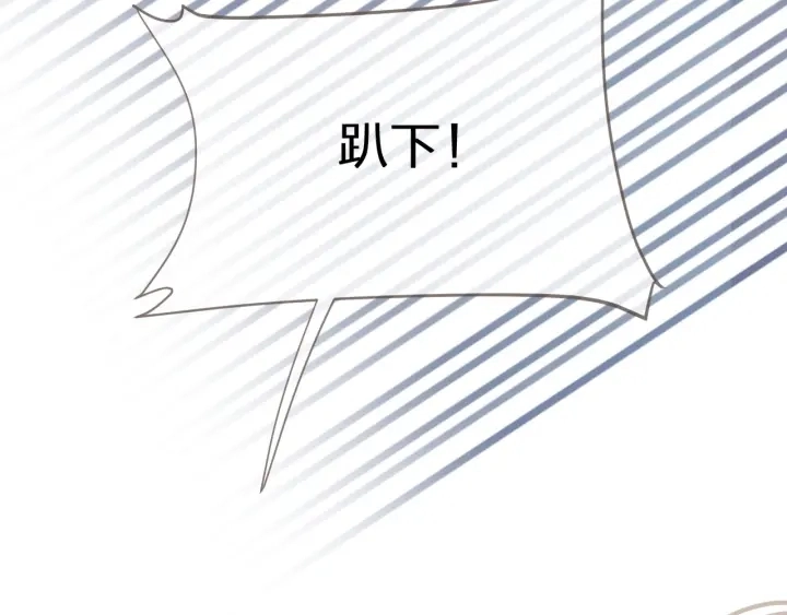 第71话 图谋不轨？！25