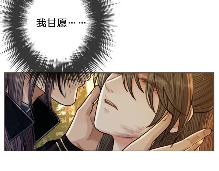 第72话 贴身的侍卫41