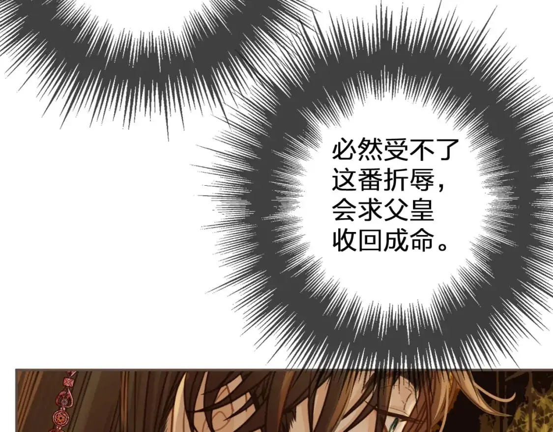 第4话 夜不归宿67