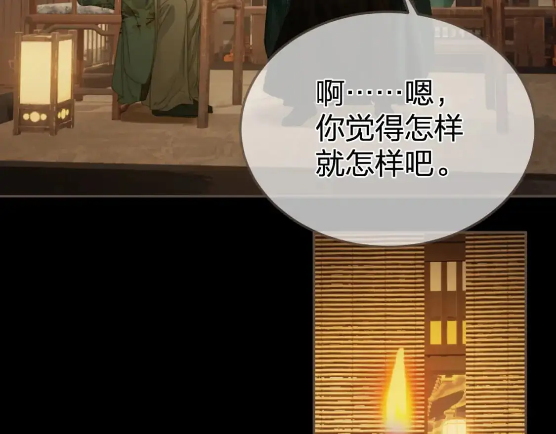 第34话 回心转意？78