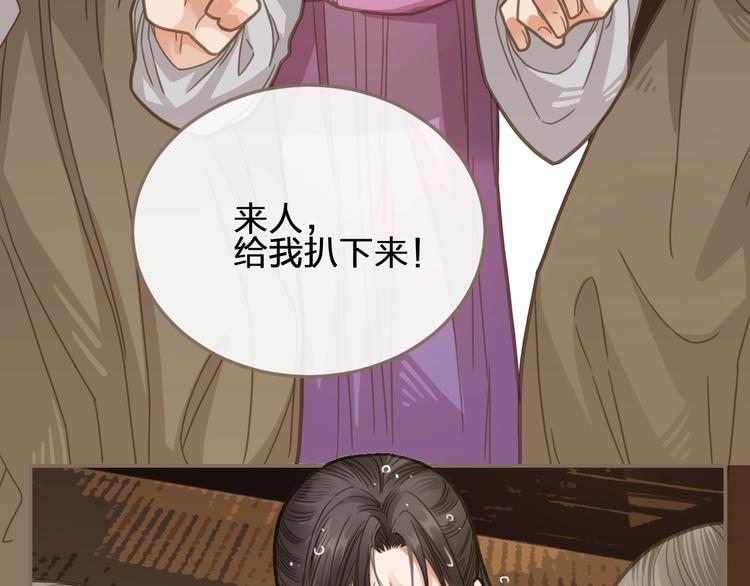 第5话 短暂的温柔31