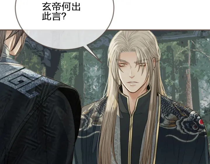 第75话 你们在车里干什么？！65