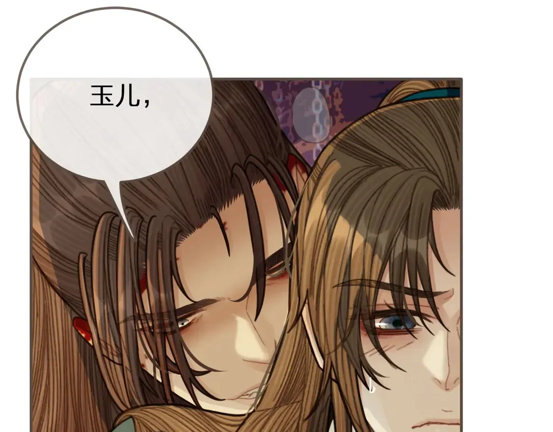 第46话 他……压上来了！48