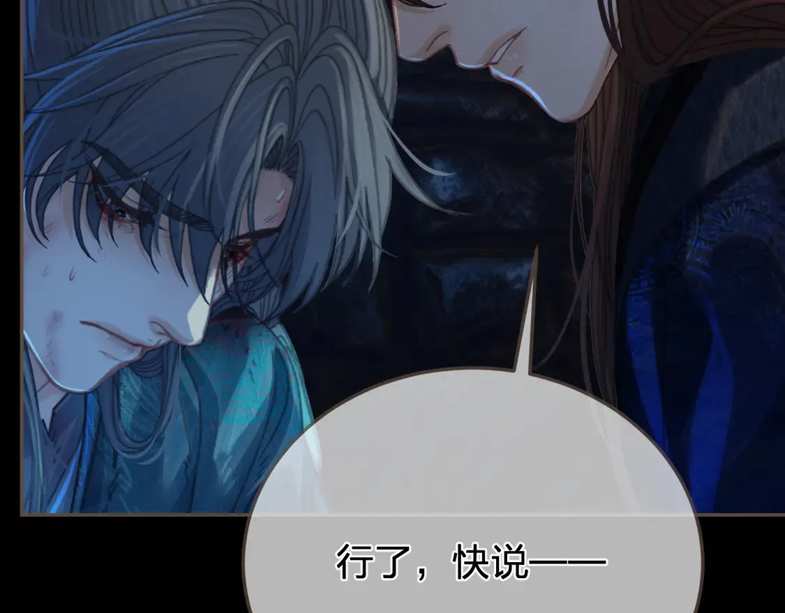 第44话 不爱你了37