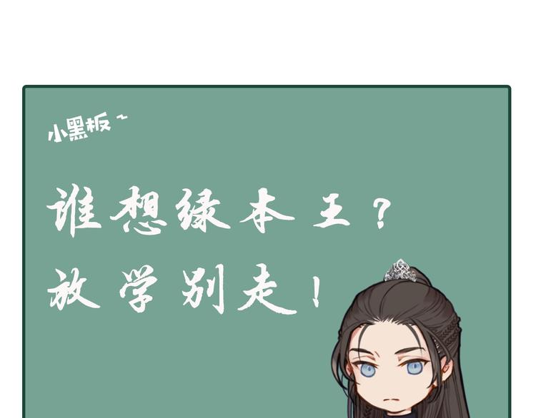 第9话 凌迟的刑罚109