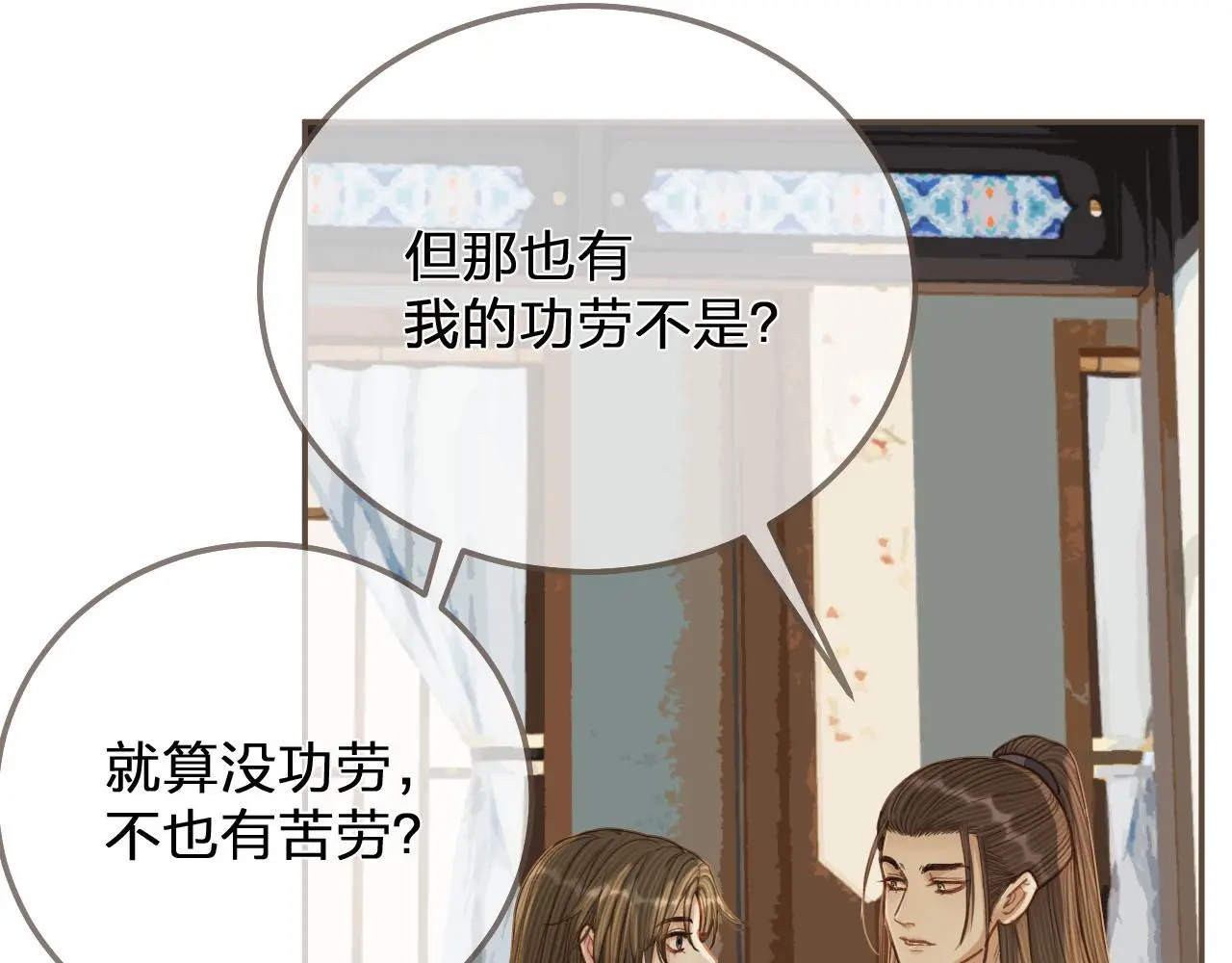 第121话 足够22