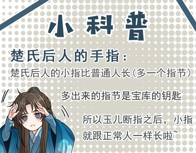 第65话 与你同住86