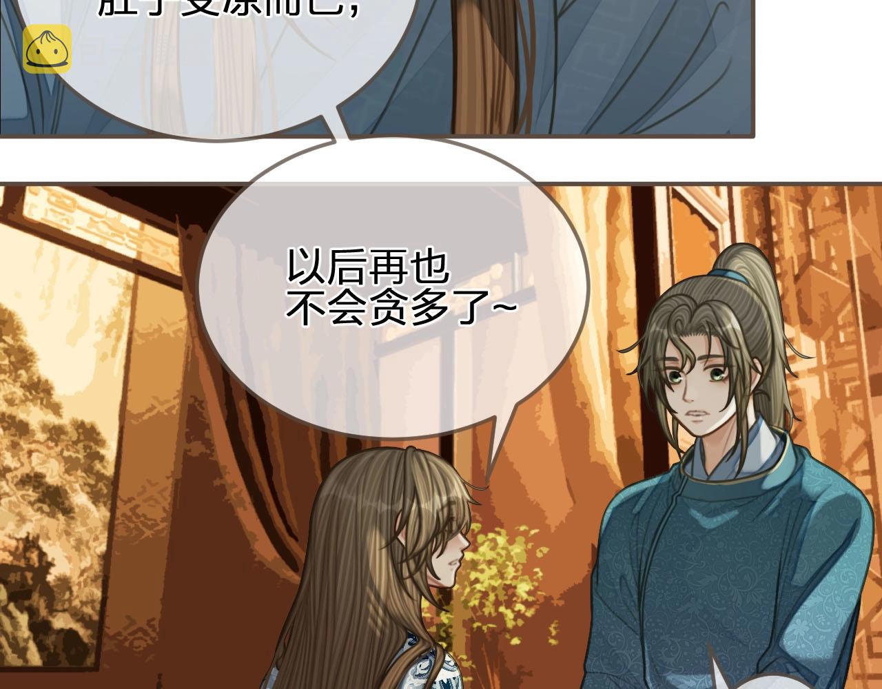 第90话 奇妙三角恋28