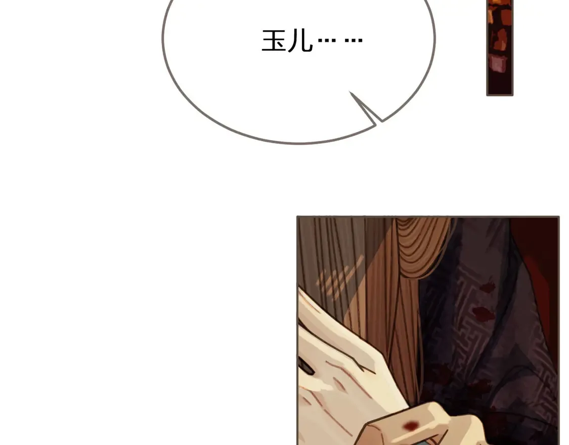第46话 他……压上来了！23
