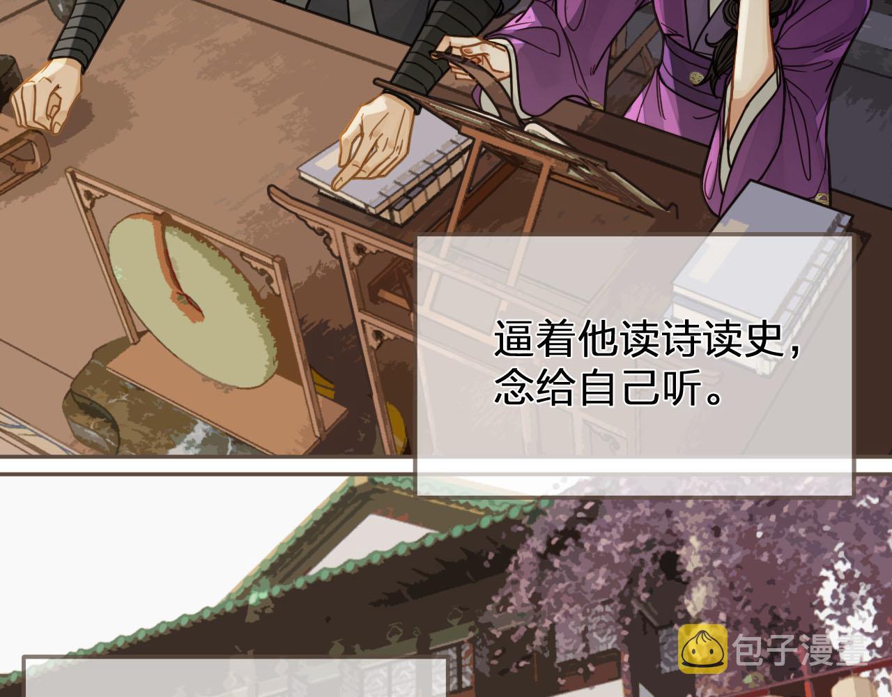 第114话 奴家叫红莲69