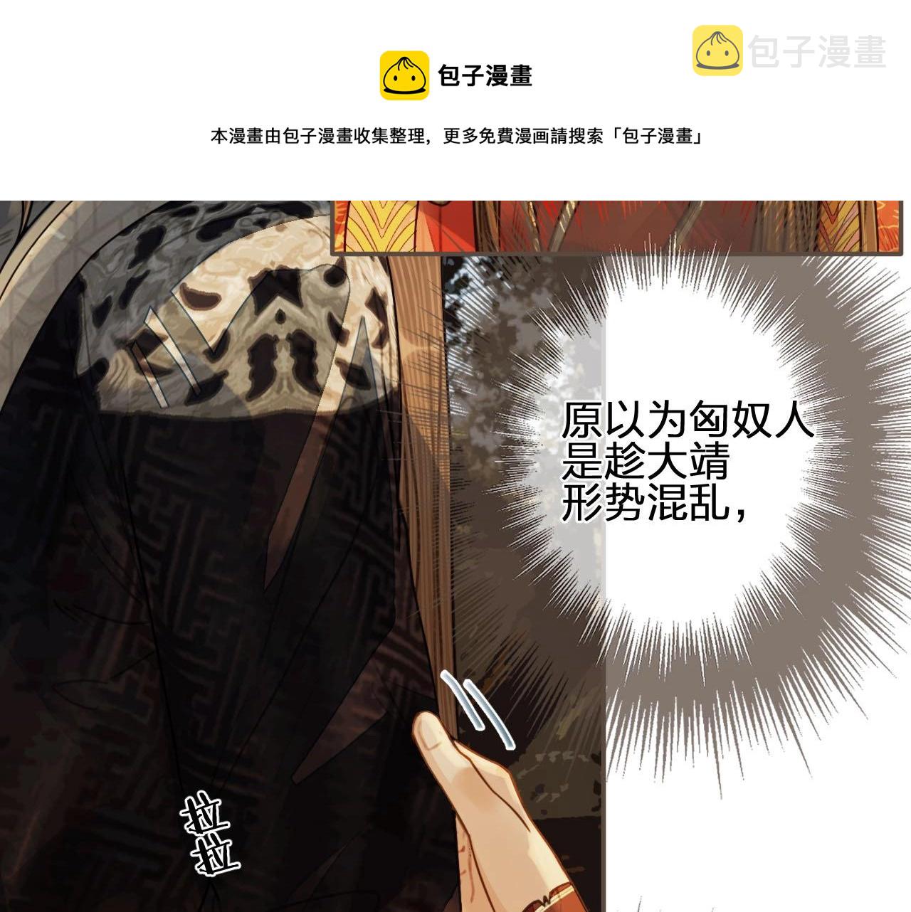 第98话 命悬一线40