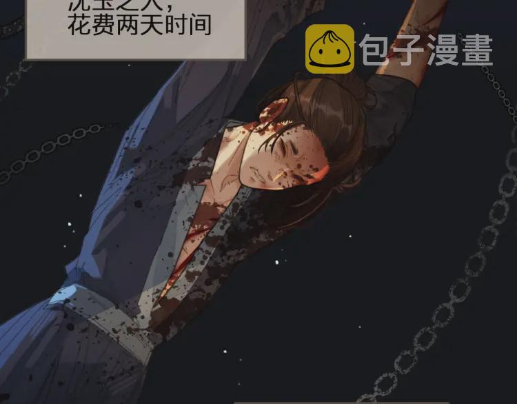 第40话 第一季终章 争夺91