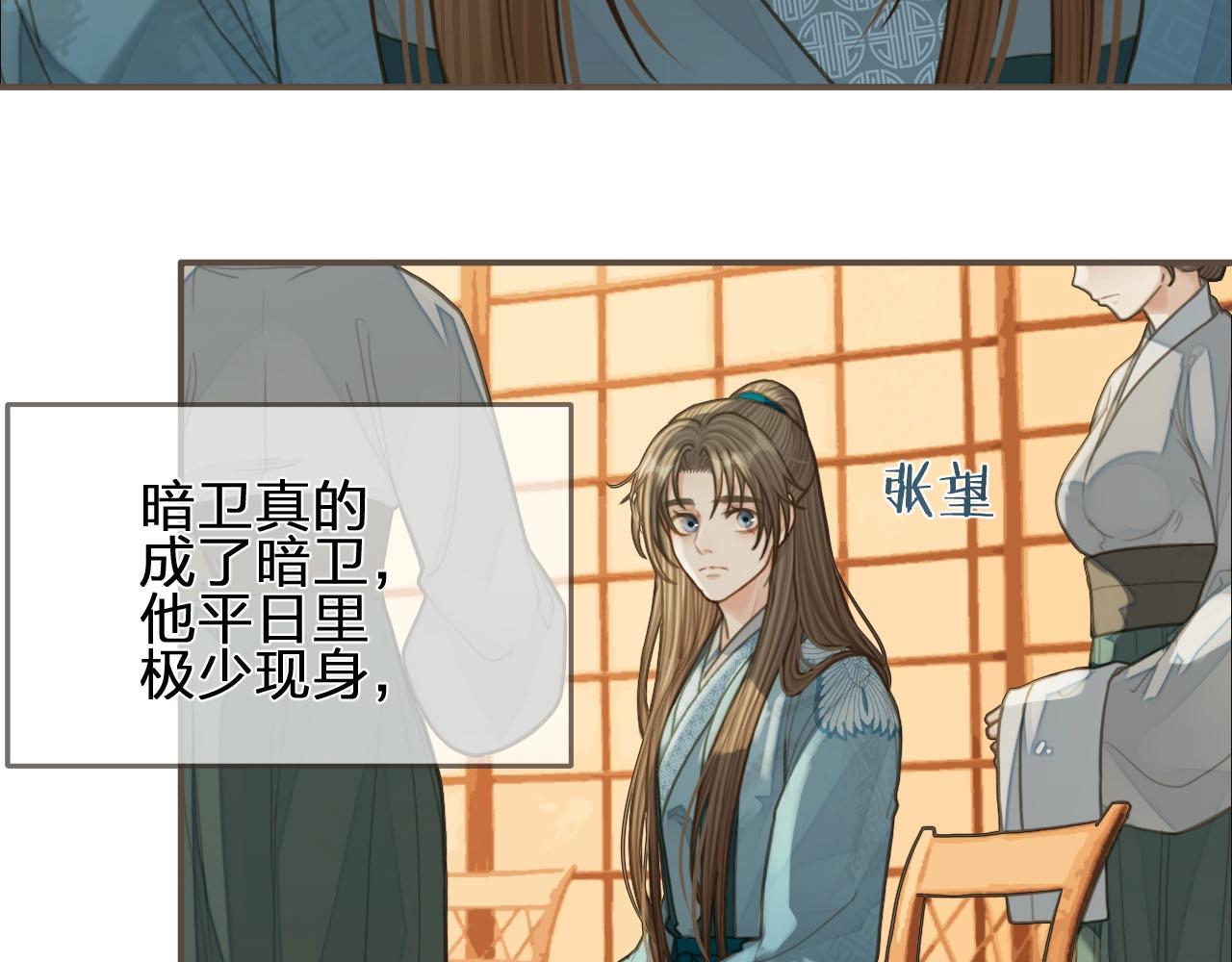 第94话 你走吧！52