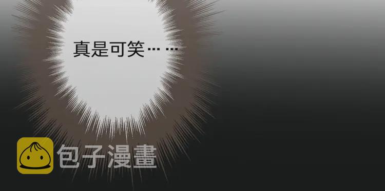 第57话 娶亲83