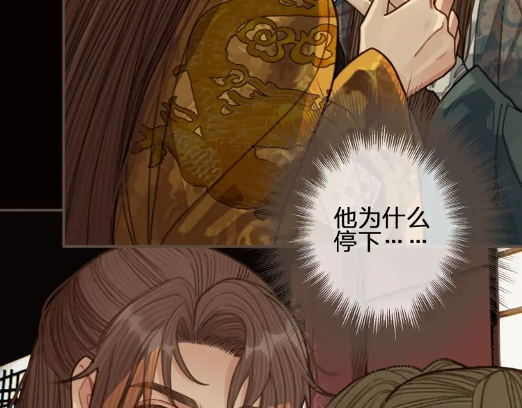 第48话 朕现在只想要你8