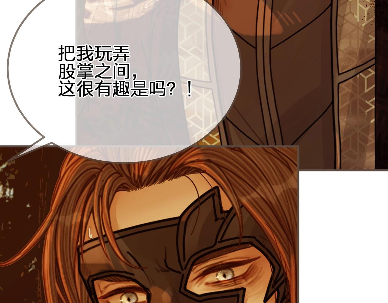 第99话 王爷身份暴露！66