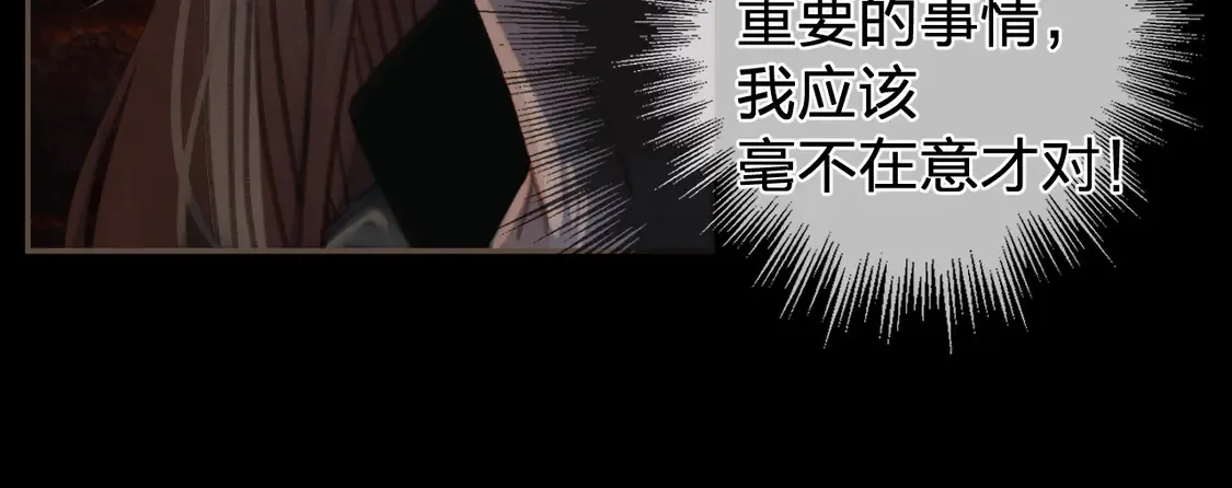 第44话 不爱你了51