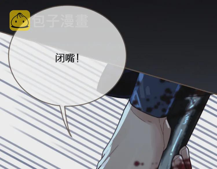 第50话 玉儿是我的！111