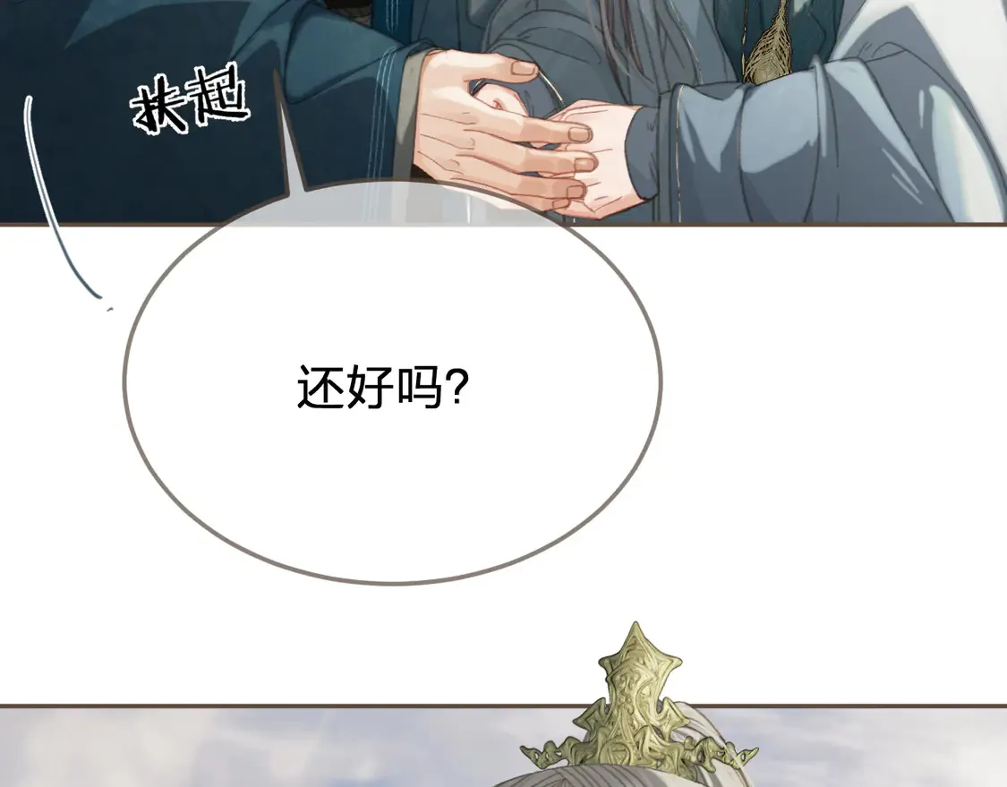 第40话 兴师问罪7
