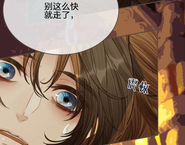 第45话 他…靠过来了66