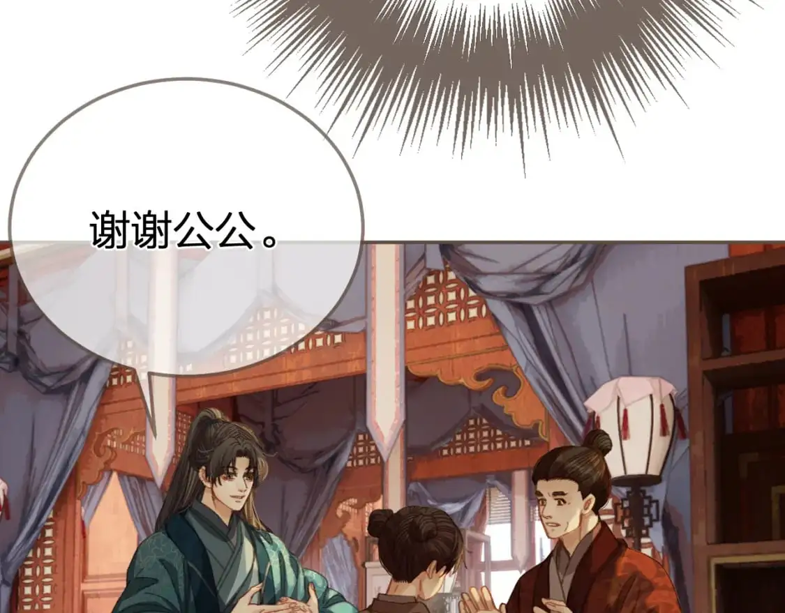 第19话 君麒玉的伎俩37