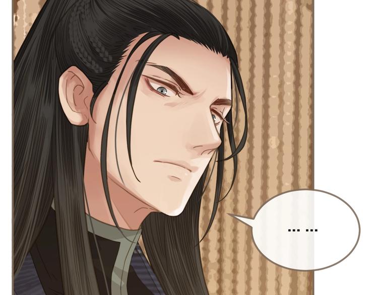 第3话 你为什么是哑巴呢？101