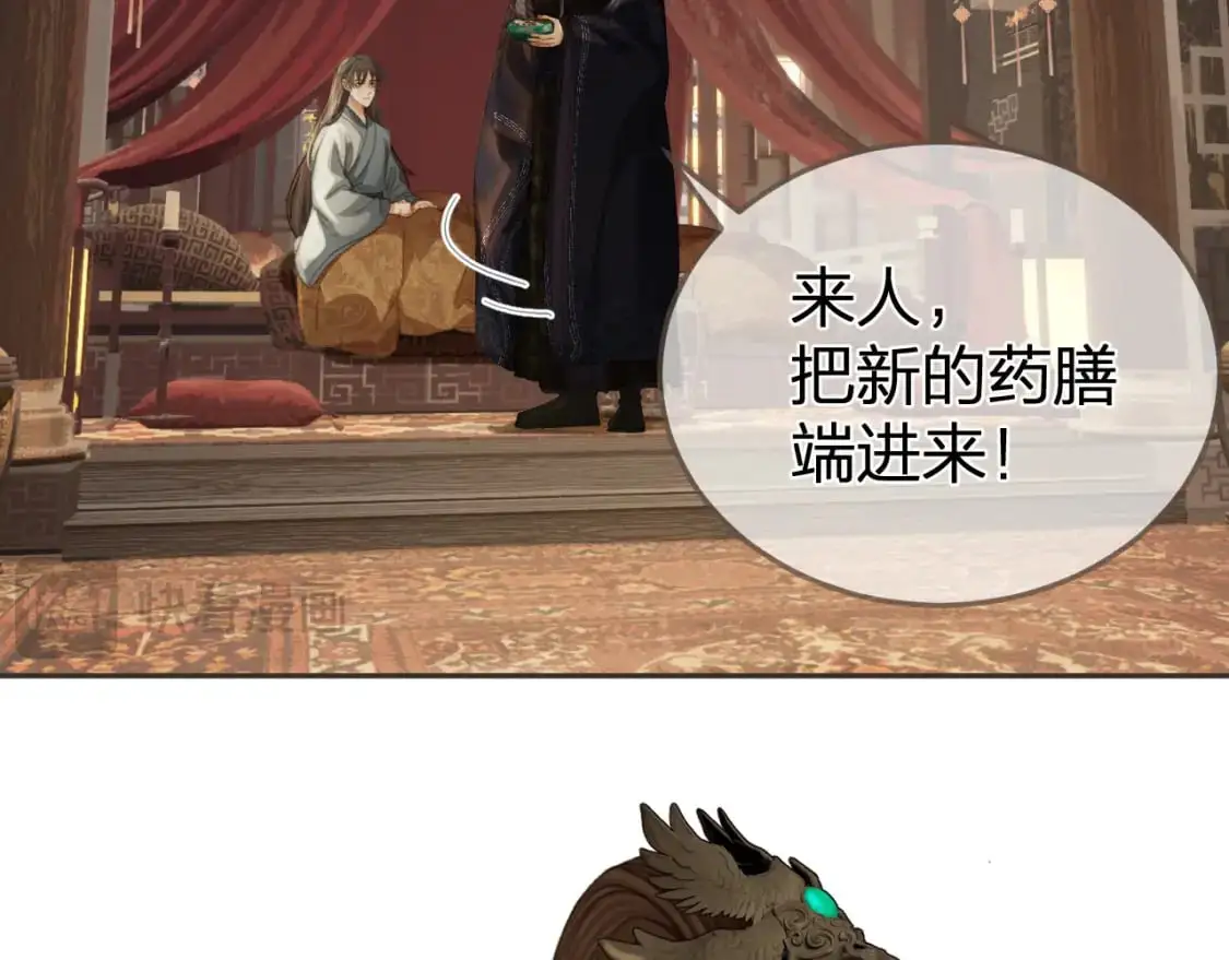 第31话 为何如此焦躁15