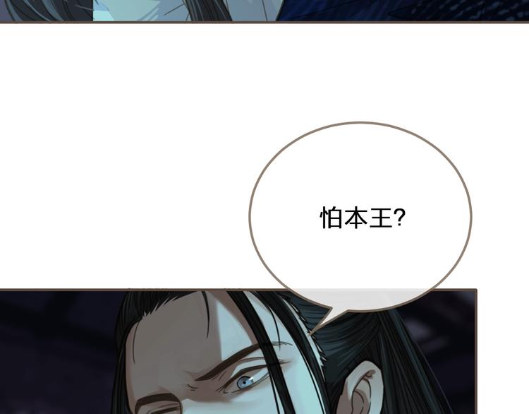 第6话 金丝雀的哀鸣95