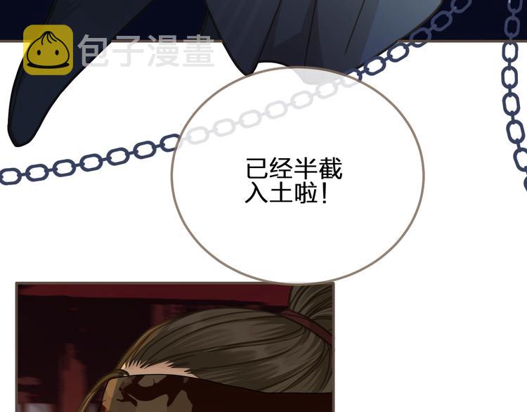 第7话 谁糟蹋了我的人！26