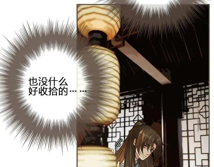 第35话 醒悟84