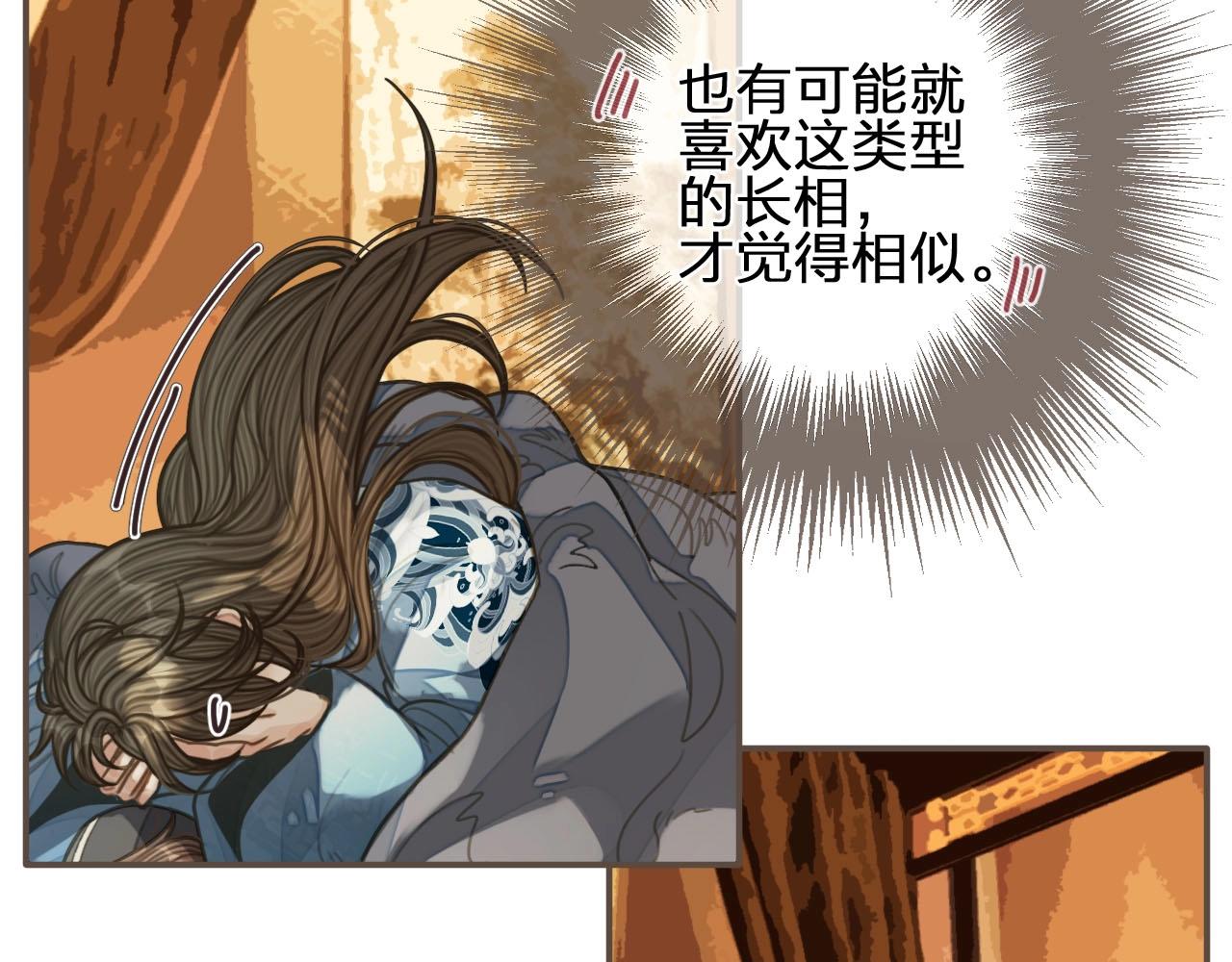 第89话 心动25