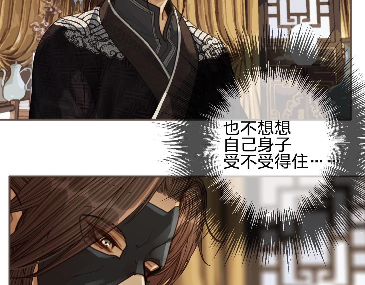 第81话 我会独自离开79