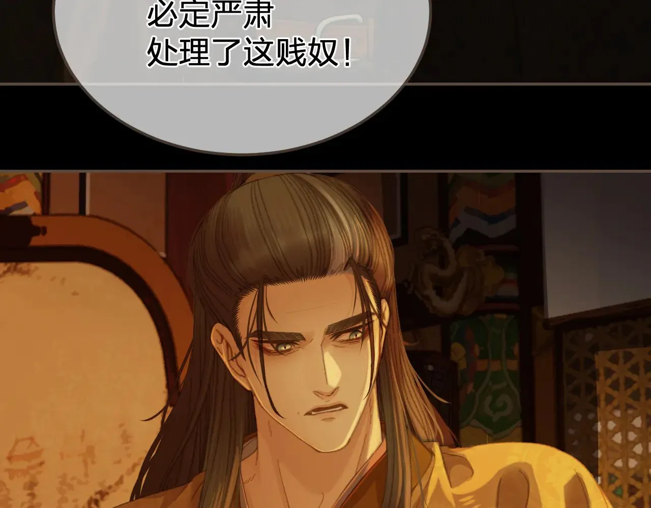 第47话 眼盲6