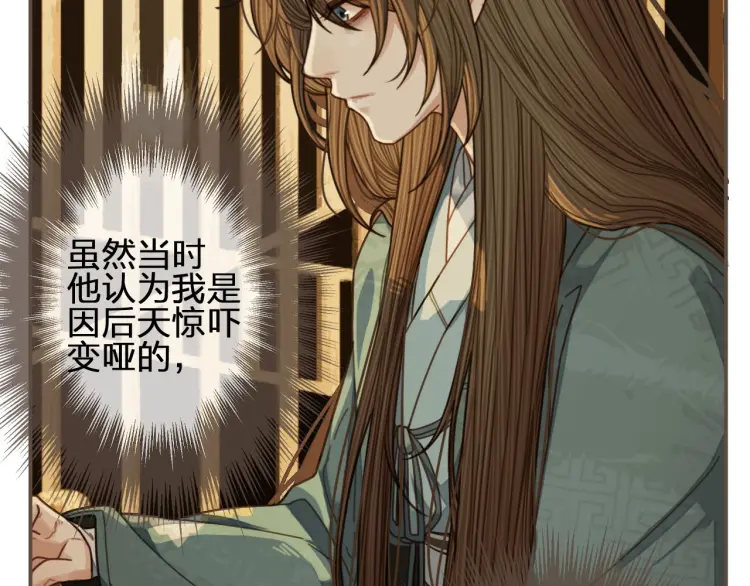 第61话 最后的纠缠12