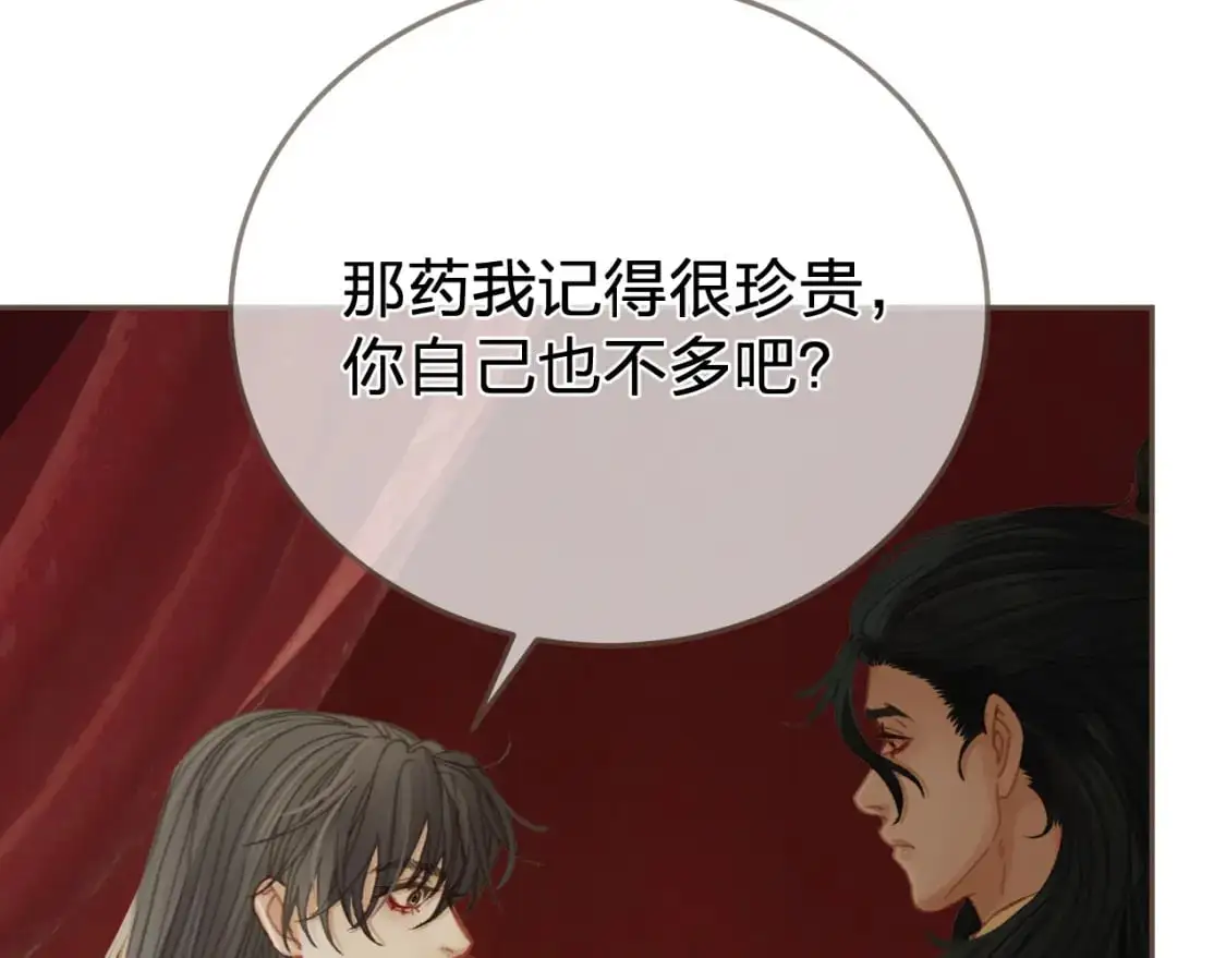 第29话 药64