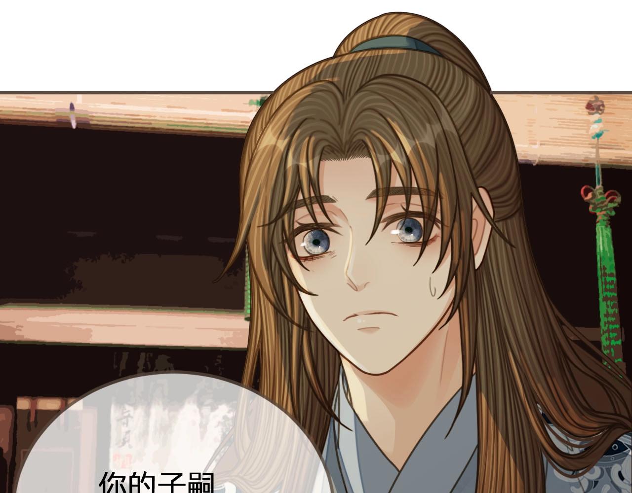 第85话 与他作别……35