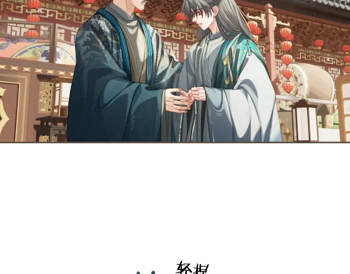 第40话 兴师问罪10