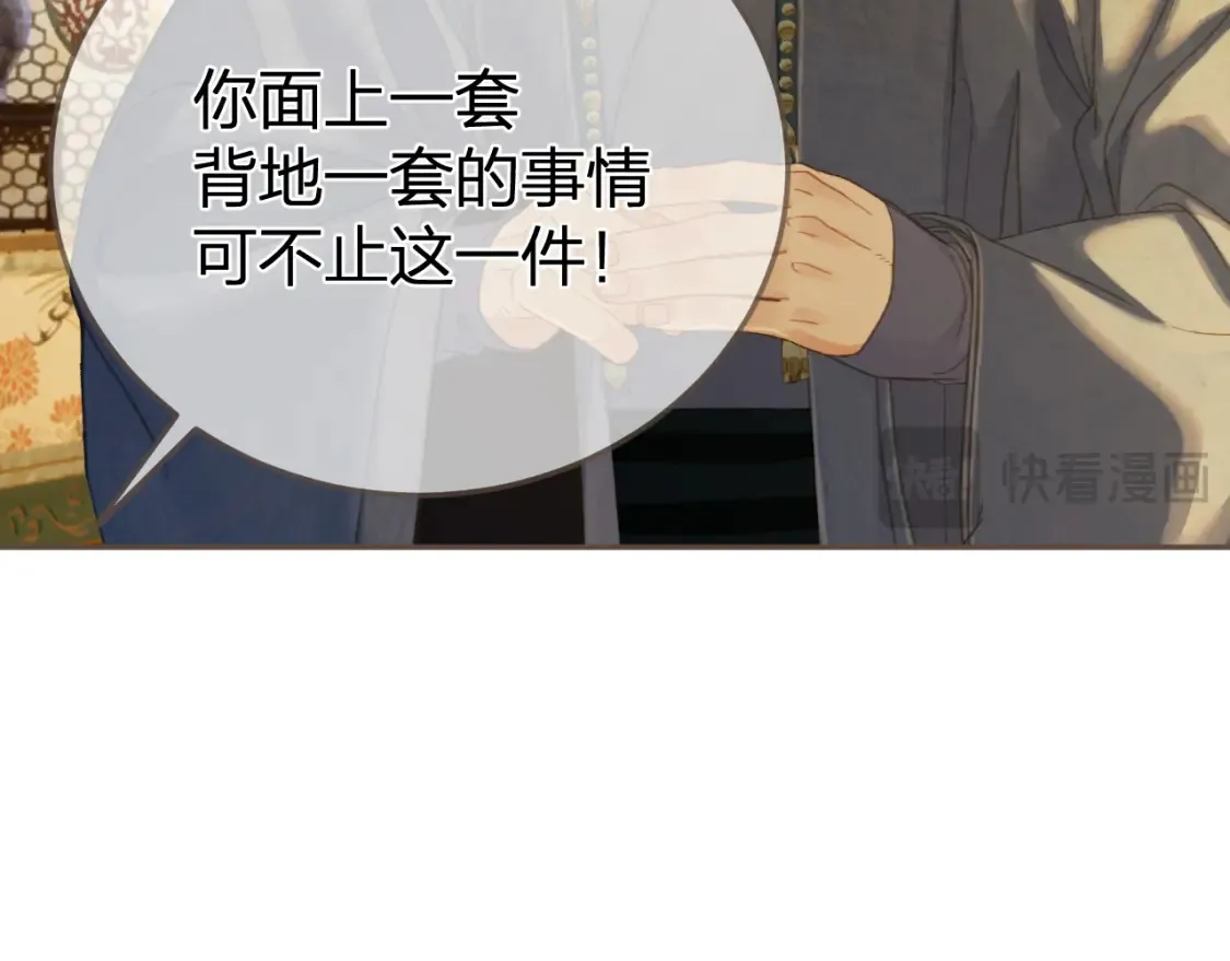 第37话 回家89