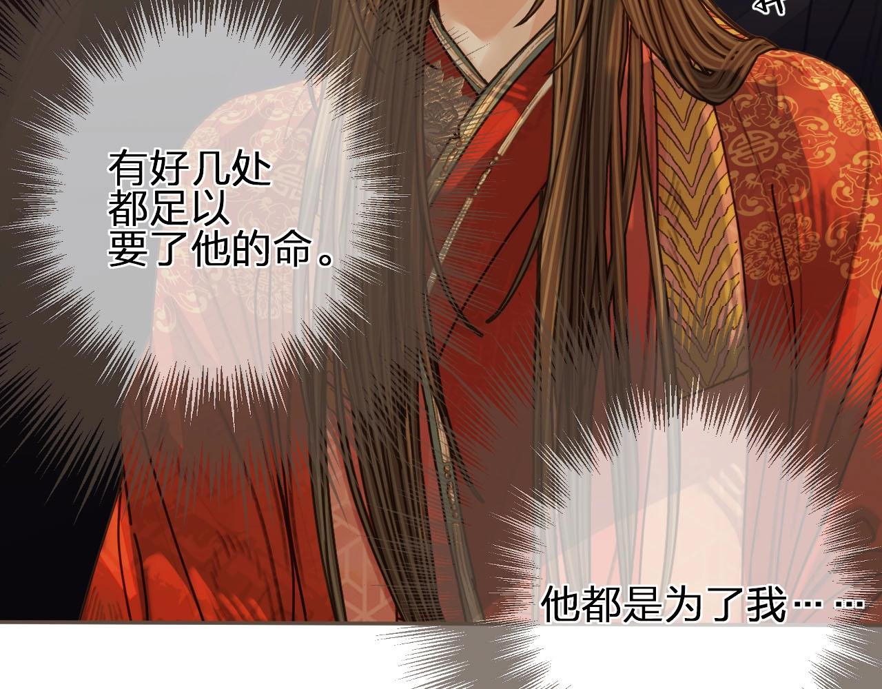 第101话 你还恨我吗？44